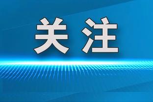 罗马诺：拜仁考虑以租借的形式签下穆德里克